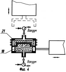 Способ изготовления формованных изделий из волокнистой массы (патент 2270895)