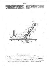 Аспирационное укрытие для перегрузки сыпучего материала (патент 1677336)