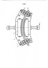 Устройство для зачистки концов труб (патент 441048)
