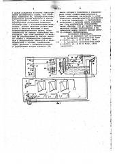 Устройство для увлажнения корма (патент 988251)