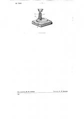 Способ фрезерования спинок гиперболических лопаток турбин (патент 78683)