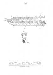 Устройство для обработки дробью внутренних поверхностей труб (патент 743854)