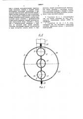 Глушитель (патент 1590577)