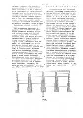 Трехкомпонентная мера магнитной индукции (патент 1226368)