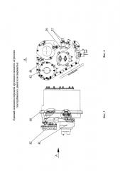Единый механизм передачи крутящего момента агрегатам газотурбинного двигателя (варианты) (патент 2642955)