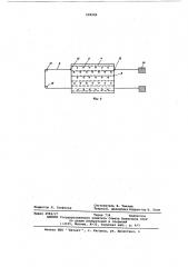Механизированная крепь (патент 609909)
