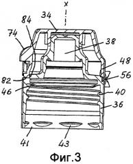 Закрывающее устройство с откидной крышкой и контрольным крепежным средством для контейнеров, содержащих свободно-текучее вещество (варианты) (патент 2312801)