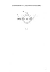 Поршневой двигатель внутреннего сгорания (двс) (патент 2574202)