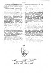 Спиральный корпус центробежного компрессора (патент 1043364)