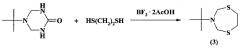 Способ получения 3-[1-(1-адамантил)этил]-1,5,3-дитиазепана и его применение в качестве средства с фунгицидной активностью (патент 2574292)