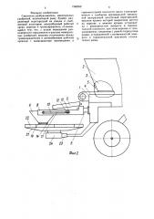 Смеситель-разбрасыватель минеральных удобрений (патент 1586568)
