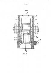 Горизонтальный пресс для изготовления брикетов из угля и кокса (патент 1181881)