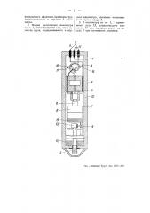 Манометр для измерения давления в скважинах (патент 54862)