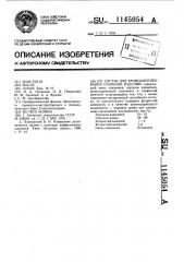 Состав для хромоалитирования стальных изделий (патент 1145054)