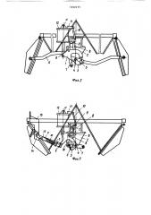 Устройство для открывания и закрывания разгрузочных люков бункерного вагона (патент 1252215)