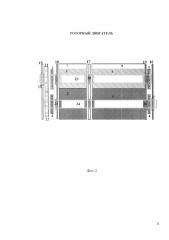 Роторный двигатель (патент 2597708)