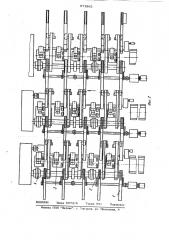 Устройство для поперечной передачи труб (патент 871862)