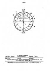 Гранулятор (патент 1662667)