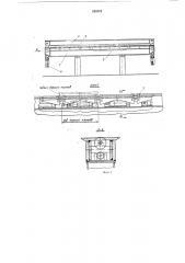 Устройство для сборки деталей под сварку (патент 252523)