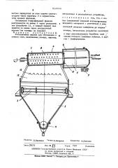 Флотационная машина для обогащения в пенном слое (патент 514634)