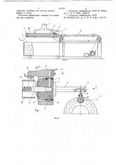Устройство для гальванической обработки внутренней поверхности труб (патент 691506)