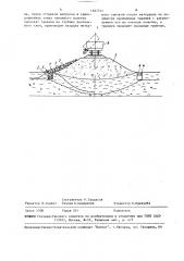 Способ стабилизации земляного полотна (патент 1567741)