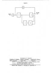 Широтно-импульсный операционный усилитель (патент 538371)
