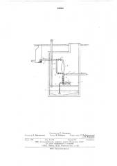 Установка для перекачки сточных вод (патент 592938)