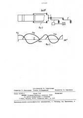 Привод перемещения клети стана холодной прокатки труб (патент 1271597)