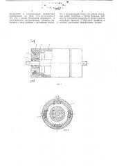 Ролик ленточного конвейера (патент 528237)