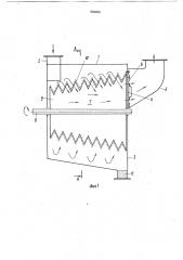 Фильтр для сухой очистки газов (патент 959806)