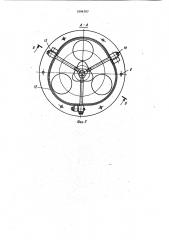 Магнитопровод трансформатора (патент 1096707)