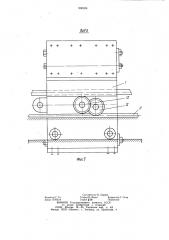 Рабочая клеть стана холодной прокатки труб (патент 990354)