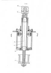 Устройство для закатки и раскатки полотна (патент 527360)