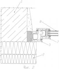 Способ наружной теплоизоляции зданий (варианты) (патент 2401916)