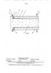 Система питания для двигателя внутреннего сгорания (патент 1746032)