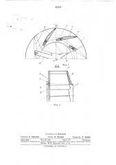 Рабочее колесо центробежного вентилятора (патент 322527)