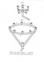 Устройство для сушки дисперсных материалов (патент 1386826)