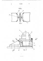 Рулевое устройство ледокола (патент 1731683)
