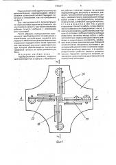 Преобразователь давления (патент 1786297)