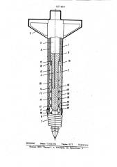 Пневматический молоток (патент 857468)