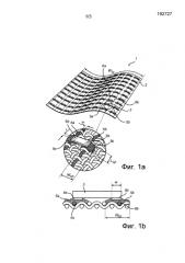 Электронная ткань и способ изготовления электронной ткани (патент 2587927)