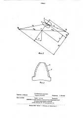 Эвольвентная цилиндрическая передача (патент 559053)