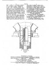 Электродосветная лампа (патент 746774)