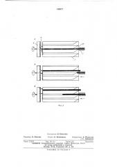 Устройство для резки пластичных заготовок (патент 442077)