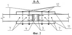 Шарнирный узел сопряжения деревянных элементов в ферме (патент 2484211)