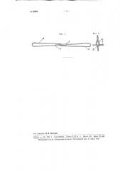 Бандаж для обвязки кип хлопка и тому подобного материала (патент 98996)