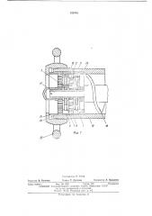 Режущий механизл1 (патент 423448)