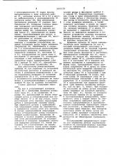 Станок для обработки ручьев переменного профиля прокатных валков (патент 1060316)