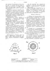 Аппарат для тепломассообмена (патент 1318268)